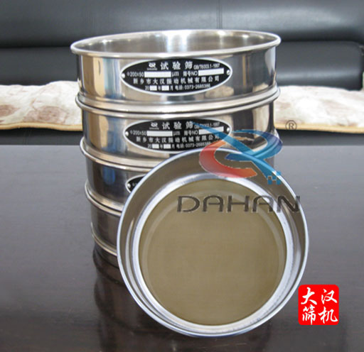 實驗篩、檢驗篩