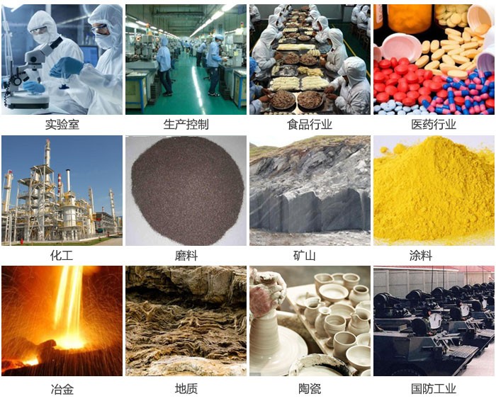 1500三層振動篩設備適用于實驗室，生產控制線，食品行業，醫藥行業，化工，磨料，礦上，涂料，冶金，陶瓷，國防等行業。