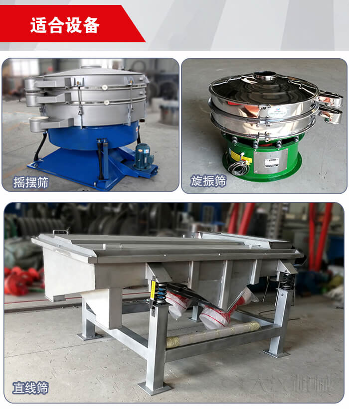 35橡膠球適用于：搖擺篩，旋振篩，直線振動篩等篩分設備中。