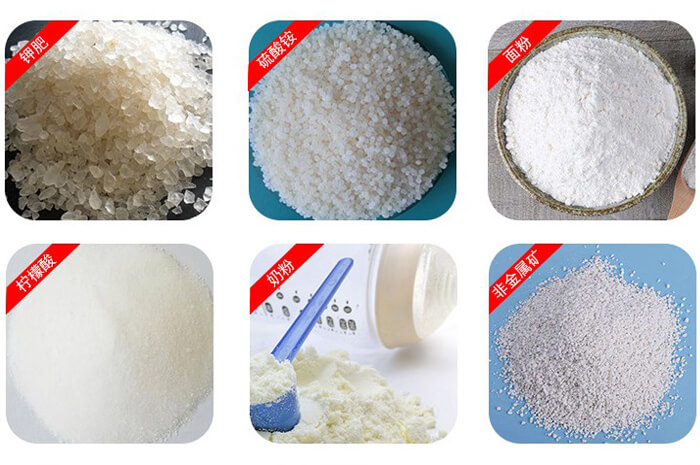 氣體保護振動篩可篩分物料有檸檬酸，奶粉，非金屬礦，鉀肥，硫酸銨，面粉等。